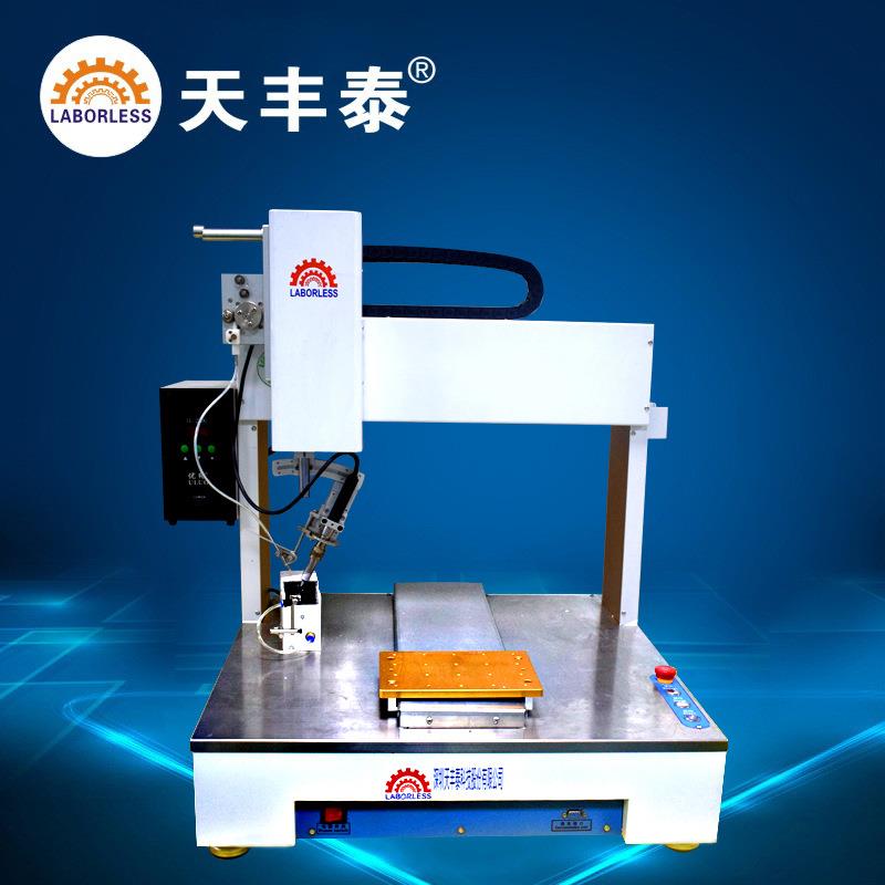 线端子全自动焊锡机线路板三轴自动焊锡机PCB自动焊线送锡