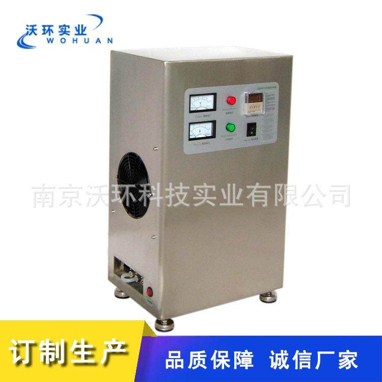 供应小型臭氧发生器水处理制氧设备小型臭氧发生器,机械设备,消毒灭菌设备,淘宝优惠券,粉丝福利购,淘宝优惠卷