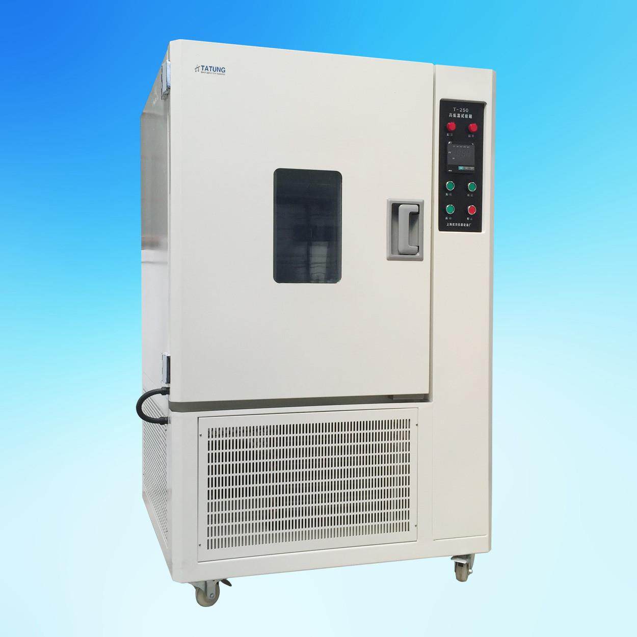 实贝定制HKB-100可程式温度快速变化试验箱-40度快速温变试验机,工业油品/胶粘/化学/实验室用品,其他实验室设备,淘宝优惠券,粉丝福利购,淘宝优惠卷