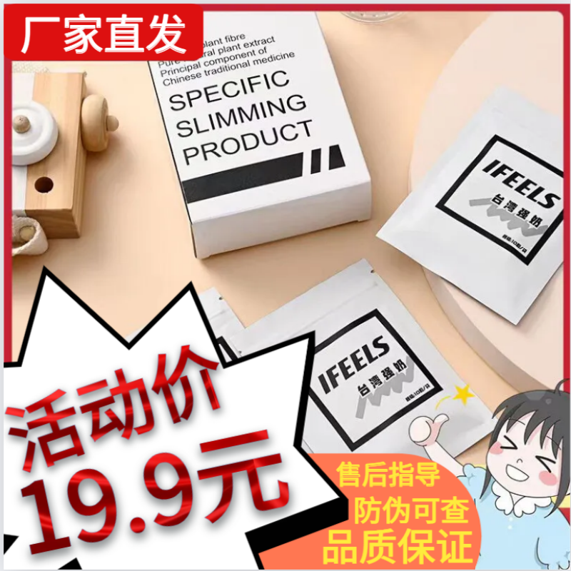 台湾强奶压片糖果强版正品体