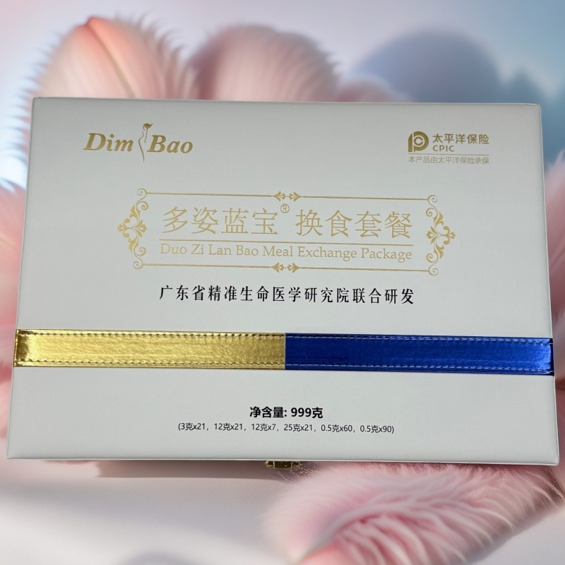 DimBao多姿蓝宝换食套餐