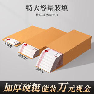 背胶信封装现金牛皮纸袋工资袋钱袋万元存放袋加厚送钱奖金钱袋子