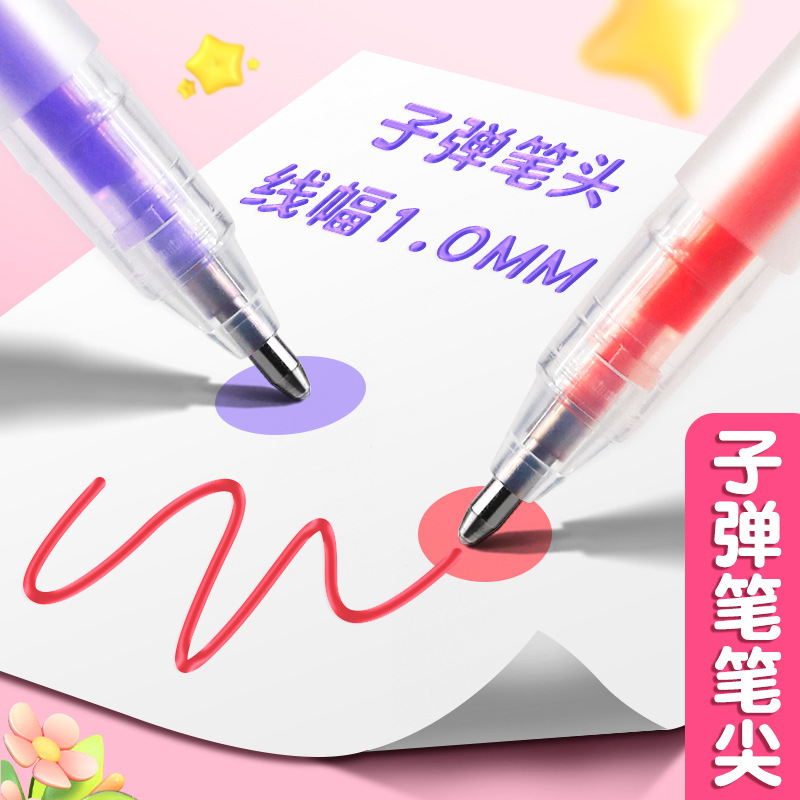 果冻笔3d立体轮廓笔画笔荧光手抄报手账儿童闪光笔双线彩色