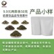 奶茶店专用茶叶底50g样品两份绿茶红茶乌龙茶柠檬茶轻乳商用试喝