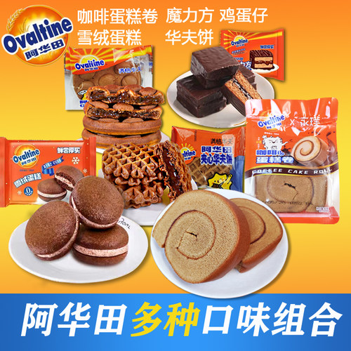 甜品面包鲜尝厚买早餐千层吐司