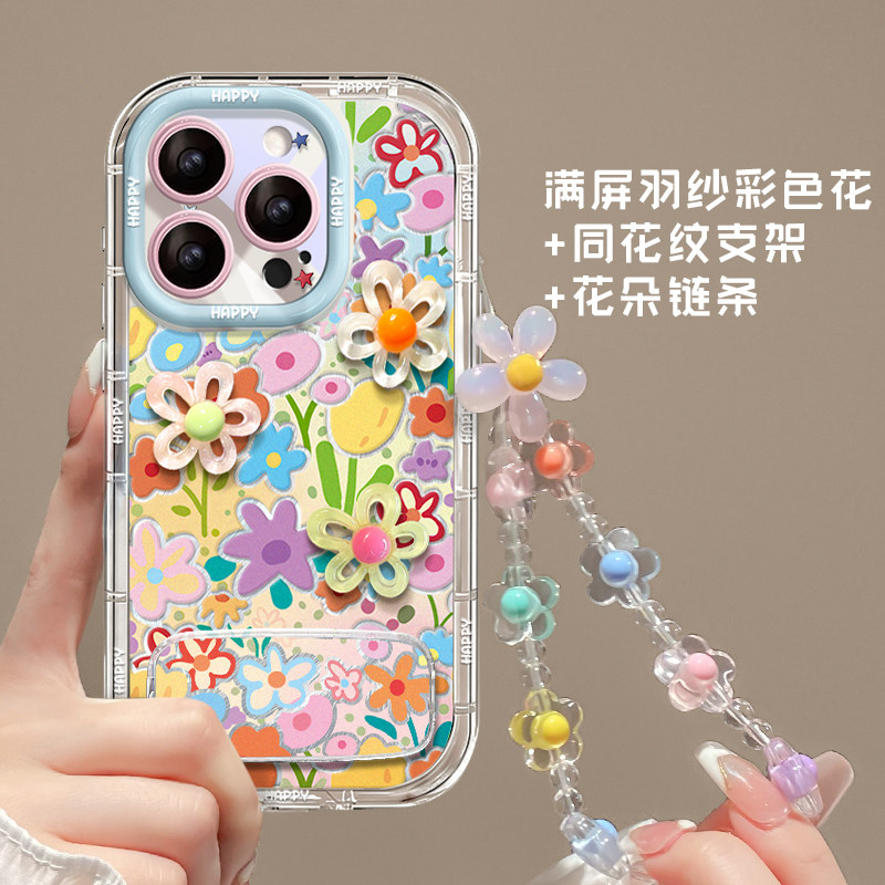 适用于vivoS50promini手机壳新女款s30/20彩色花s19/18高级感小众s17/16全包防摔镜子支架透明软硅胶s15/12套