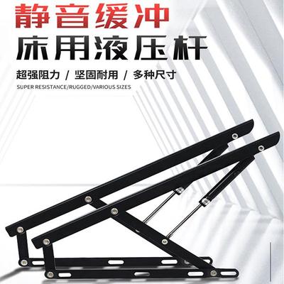 床用液压支撑杆气压杆支架床箱举升器床用气动升降架榻榻米支撑架