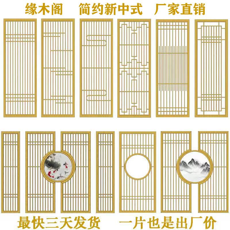 新中式原木屏风隔断入户格栅客厅镂空花格座屏简约日式推拉门装饰