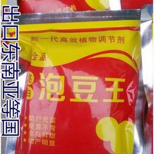 豆芽泡豆王AB水无根素无根生长防腐剂腐菜灵黄绿营养液增粗增白剂