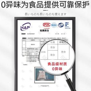 日本保鲜袋食品级家用保鲜冷冻保鲜袋一次性储存收纳袋微波炉加热