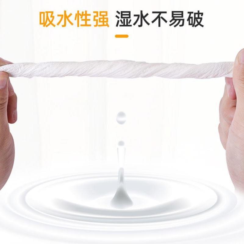 幸运果压花卫生纸整箱家用实惠装厕纸加厚型家用纸刀切压花卫生纸