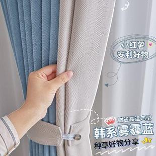 遮光卧室遮阳帘布隔断帘人字尼窗纱客厅 窗帘ins风卧室免打孔安装
