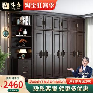 实木衣柜家用卧室大衣橱柜现代简约三四五六门储物原木柜子 新中式