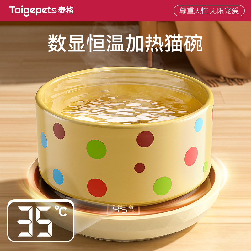 恒温加热35℃丨陶瓷猫碗饮水机