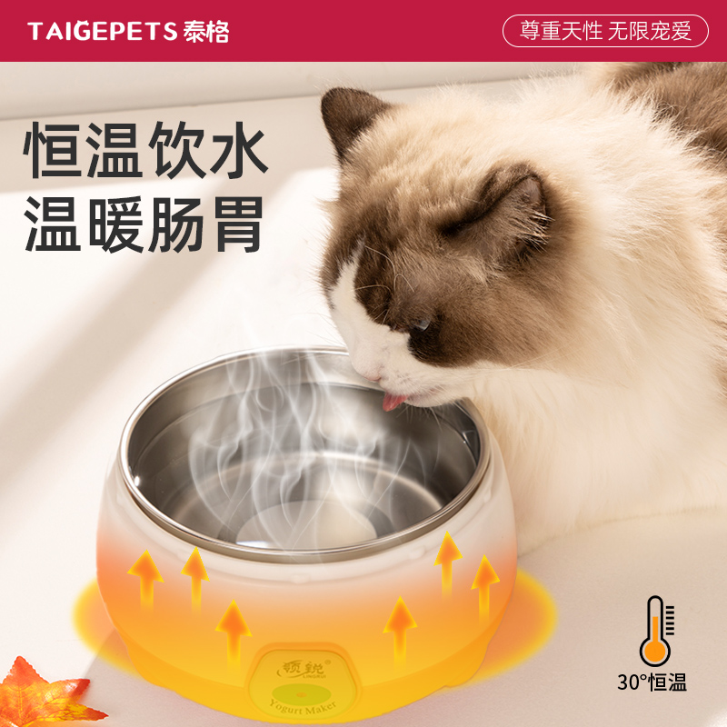 冬天饮水机恒温加热静音工作