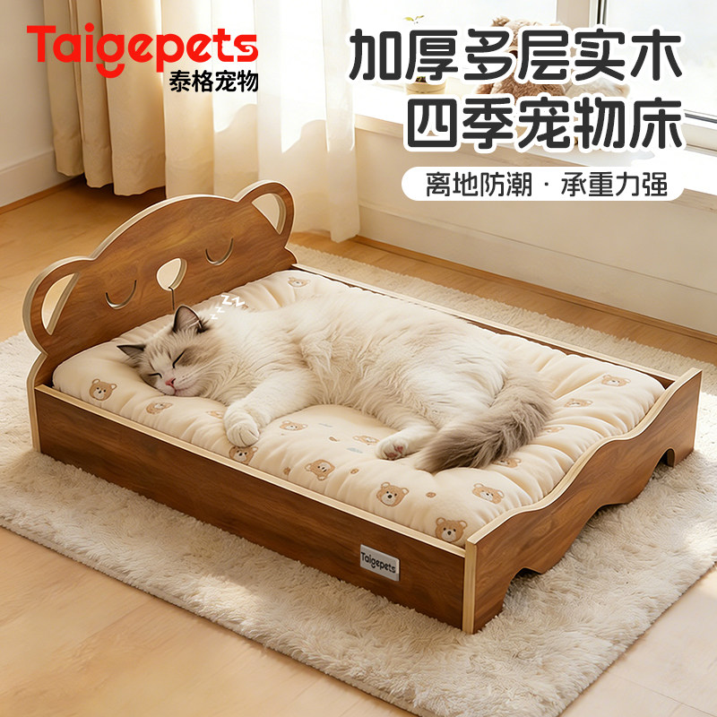 猫床多层实木床不易断裂