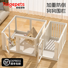 亚克力宠物围栏小型犬室内狗狗栅栏家用狗笼围挡泰迪比熊专用护栏