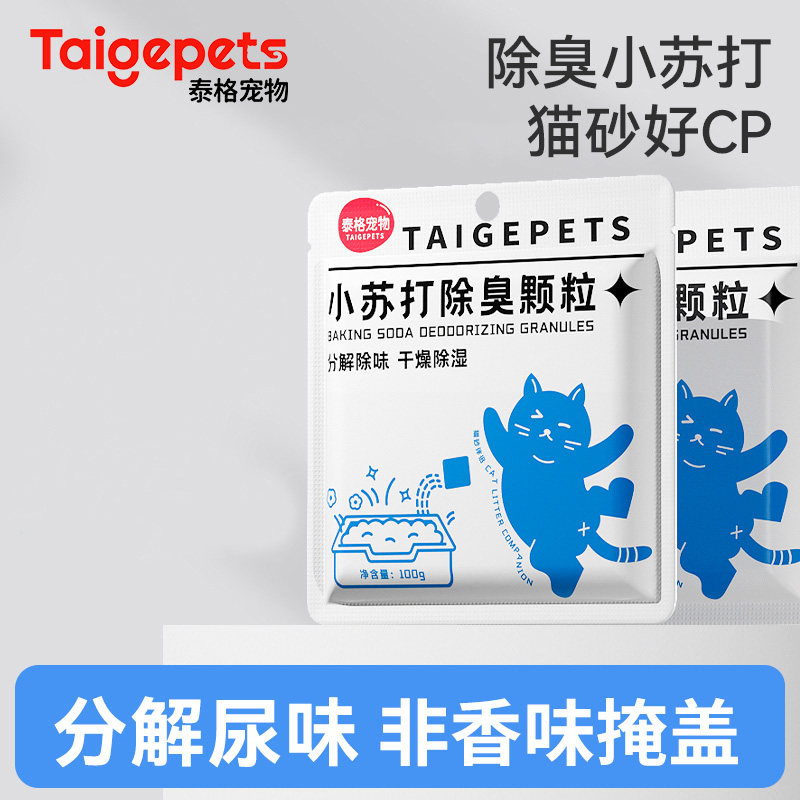 商品图