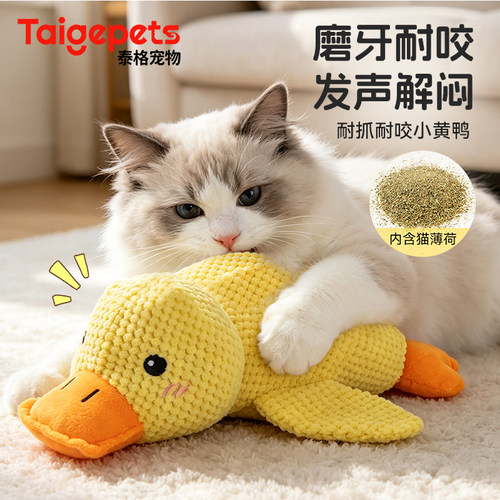 猫玩具自嗨解闷耐咬磨牙