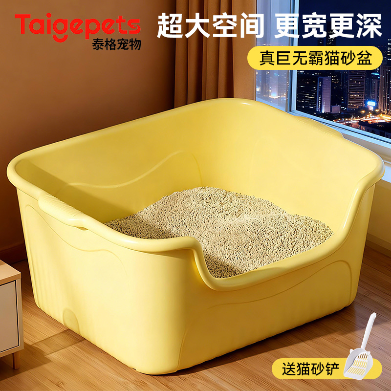 猫砂盆超大号防外溅特大巨无霸防臭开放式新型猫砂盆宠物厕所沙盆