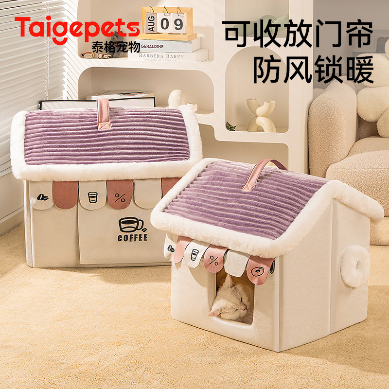 【自带门帘提手】保暖封闭式猫窝