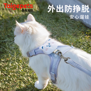 猫咪牵引绳防挣脱外出专用溜猫绳子宠物可调节胸背工字型遛猫神器
