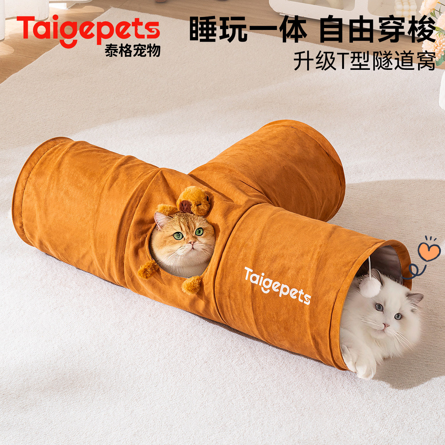 猫隧道猫窝四季通用封闭式安全感躲避屋猫咪隧道小猫睡窝隧道猫窝,宠物/宠物食品及用品,猫窝/屋/帐篷/沙发,淘宝优惠券,粉丝福利购,淘宝优惠卷