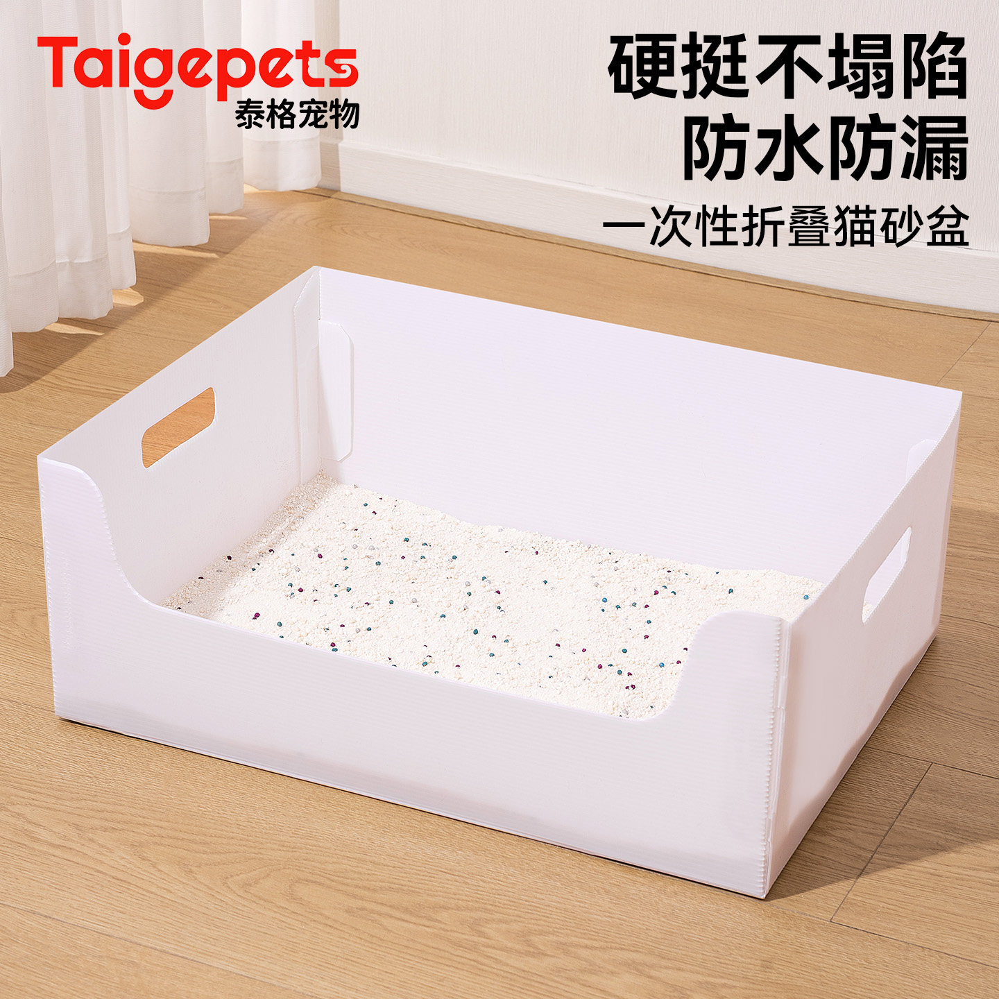 一次性猫砂盆超大号猫沙盆开放式便携折叠猫厕所免清理临时猫屎盆,宠物/宠物食品及用品,猫砂盆/猫厕所,淘宝优惠券,粉丝福利购,淘宝优惠卷