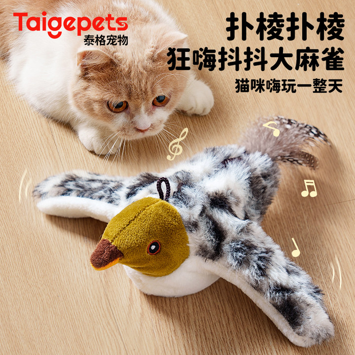猫玩具发声仿真麻雀电动小鸟