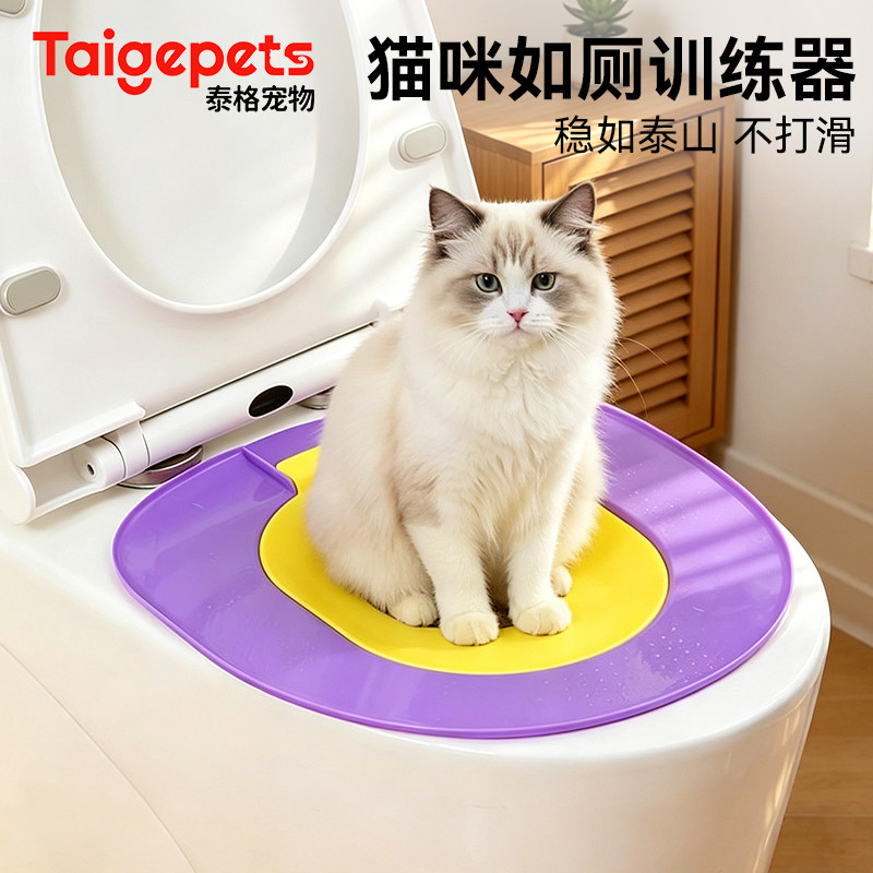 猫砂盆猫咪如厕训练器厕所防臭防带砂防溅砂大号屎尿盆幼猫猫沙盆