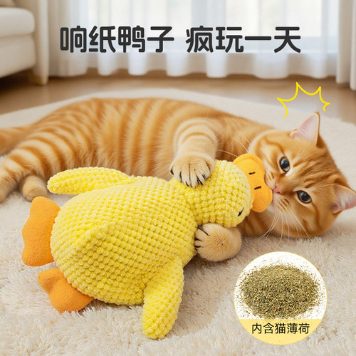 猫玩具自嗨解闷耐咬磨牙
