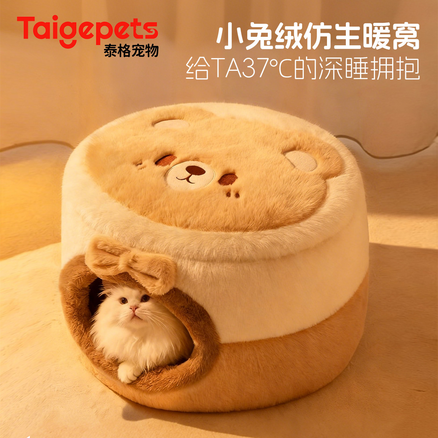 猫窝冬季加厚保暖封闭式安全感猫咪躲避屋超级大猫睡袋猫屋猫房子,宠物/宠物食品及用品,猫窝/屋/帐篷/沙发,淘宝优惠券,粉丝福利购,淘宝优惠卷