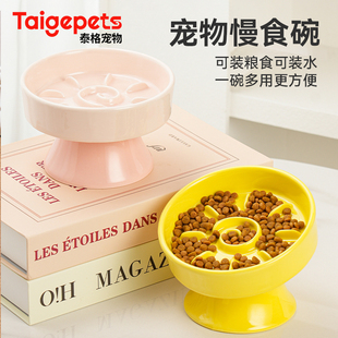 宠物慢食碗陶瓷猫碗狗碗高脚缓食防噎碗护颈斜口猫食盆猫粮碗喝水
