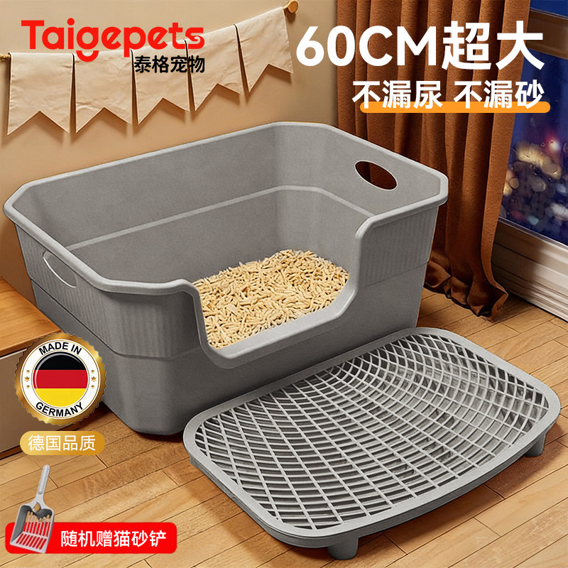 德国品质丨猫砂盆超大号防外溅半封闭开放式新型猫咪沙盆宠物厕所