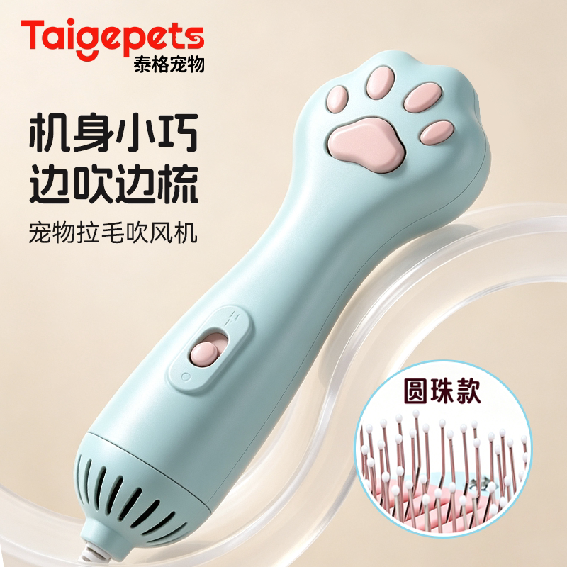 狗狗吹风拉毛一体机宠物吹风机比熊洗澡拉毛泰迪专用吹嘴毛神器猫