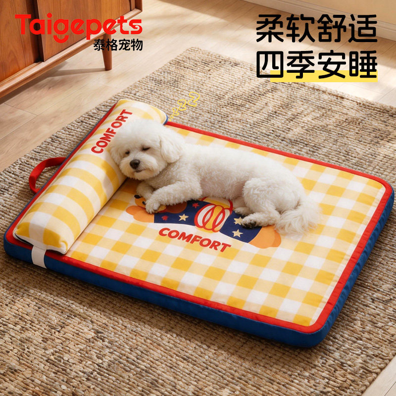 夏日狗窝中小型犬狗垫子可拆洗图片