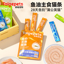 Taigepets猫零食主食鱼油猫条防掉毛成猫幼猫增肥发腮旗舰店正品