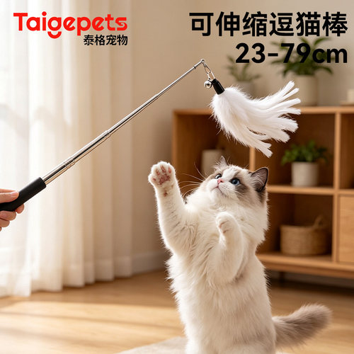 猫咪逗猫棒自嗨解闷捕猎神器兔毛章鱼丰容玩具兔毛八爪鱼替换头