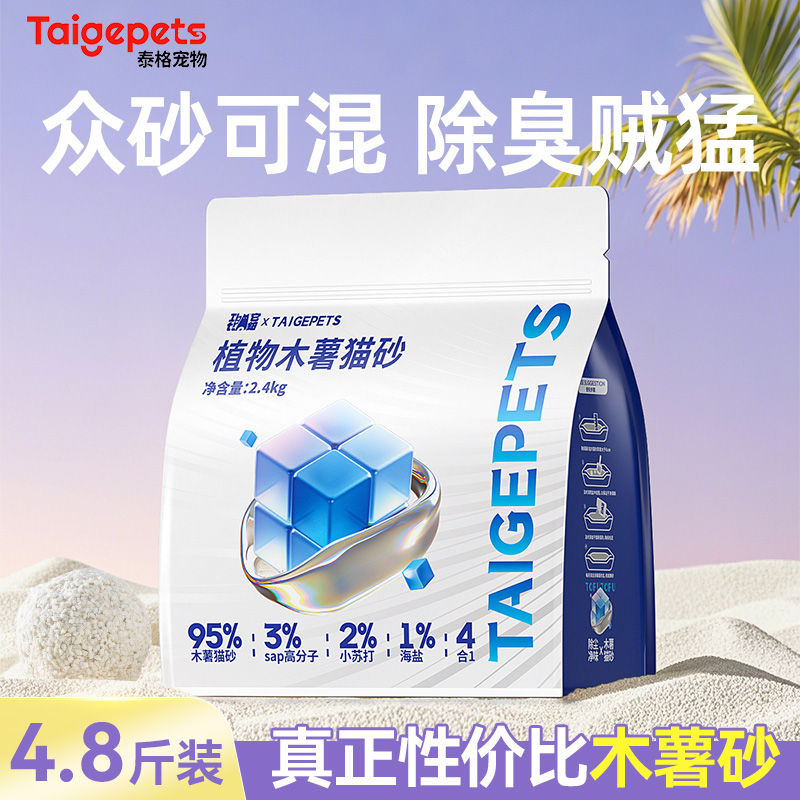 Taigepetsľèɰ2.4kgֲ϶ɰǿˮճ׳޳ɳʵ14.85Ԫ