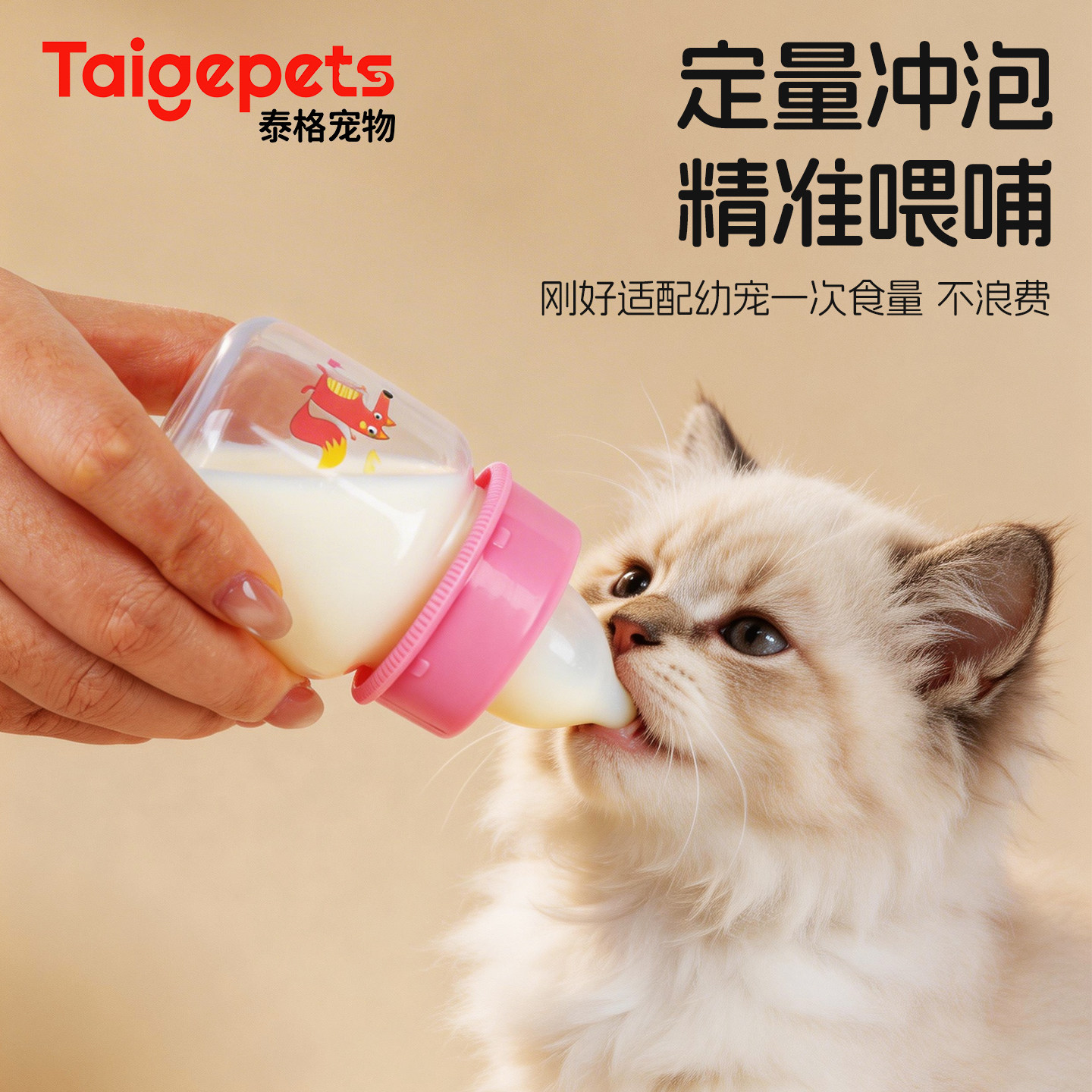 宠物奶瓶幼猫初生猫咪耐咬防呛狗狗喂奶器新生幼犬专用奶嘴猫用品