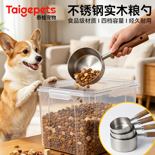 不锈钢猫粮勺子计量专用勺狗粮勺子长柄宠物粮勺猫刻度勺铲子量杯