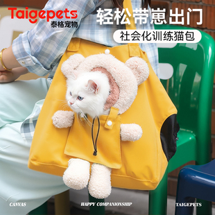 猫包帆布外出轻便携大容量宠物狗狗露头防应激社会化训练夏季透气
