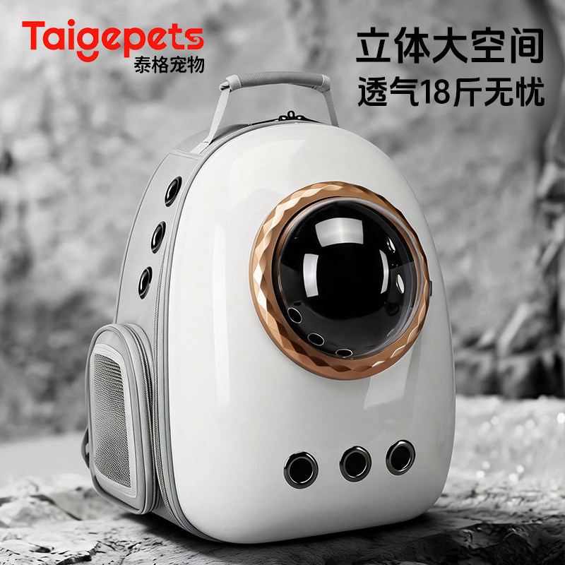 猫包外出便携秋季透气双肩背猫书包大容量太空舱猫咪外带宠物用品
