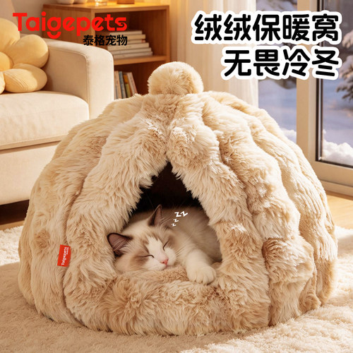 猫窝冬加厚封闭式冬日猫咪睡窝猫床冬天保暖安全感窝新式猫屋冬季