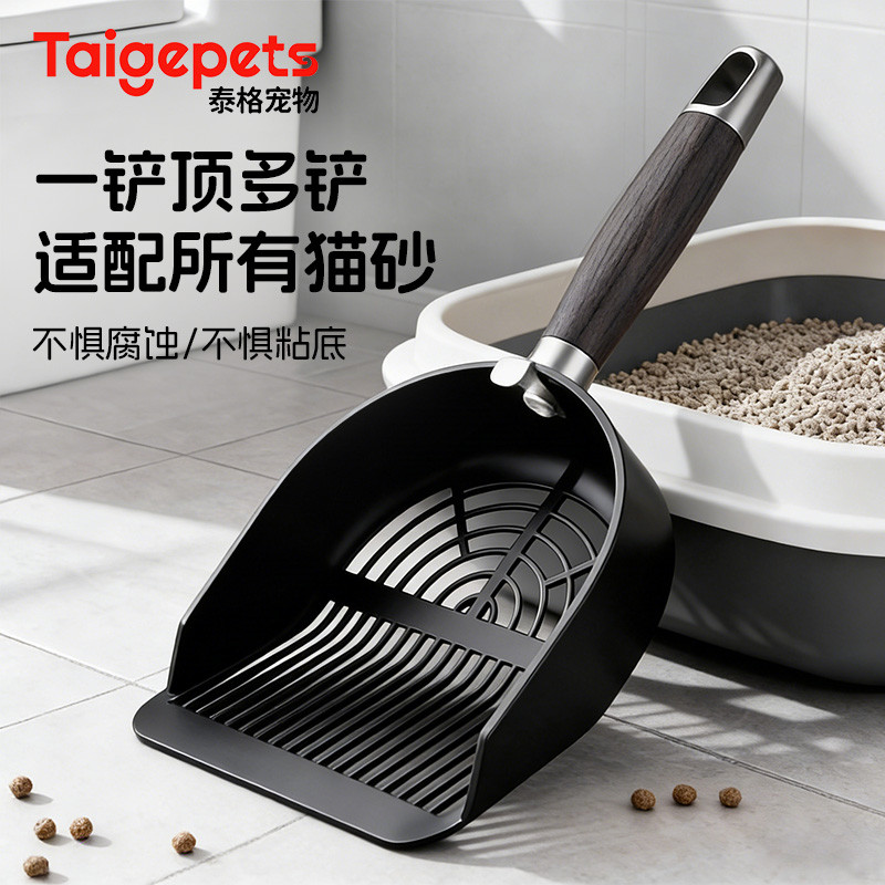 猫砂铲猫屎铲不锈钢铲子专用豆腐砂细孔猫咪金属大号矿砂铲屎神器
