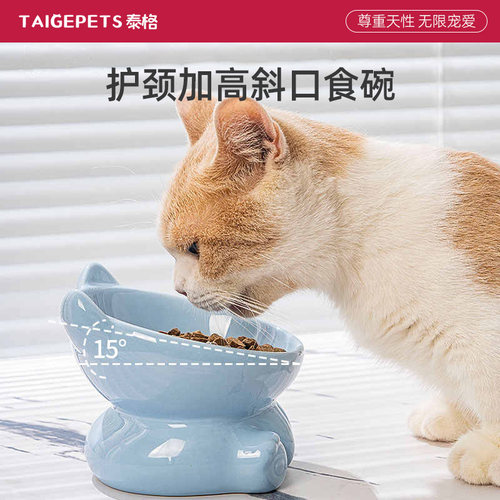 食盆猫狗碗防打翻陶瓷喝水饭碗猫