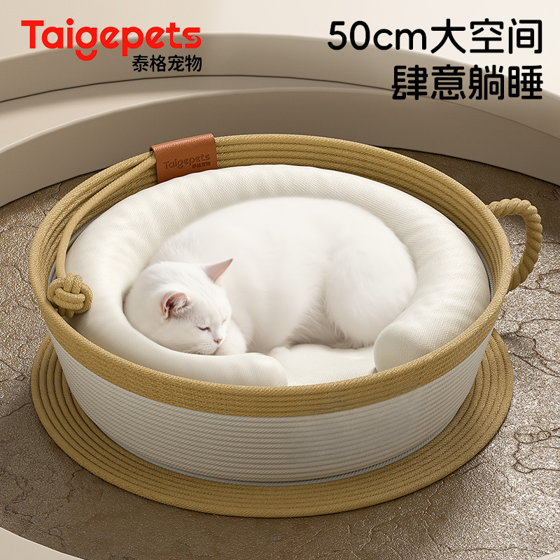 【一窝两用】藤编猫窝猫抓垫一体