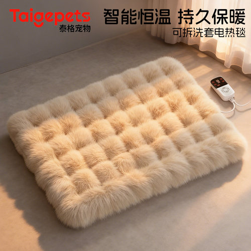 宠物电热毯猫咪专用恒温取暖器