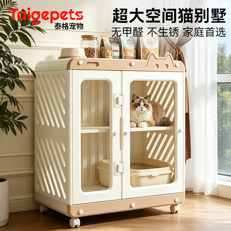 【母婴级】猫别墅上下层猫笼子图片