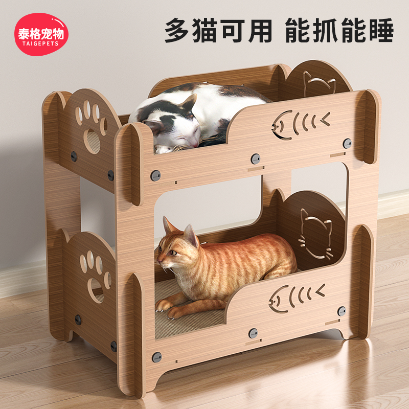 【睡玩一体】猫窝猫抓板双层猫窝
